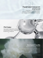 Обновляющая мультисыворотка