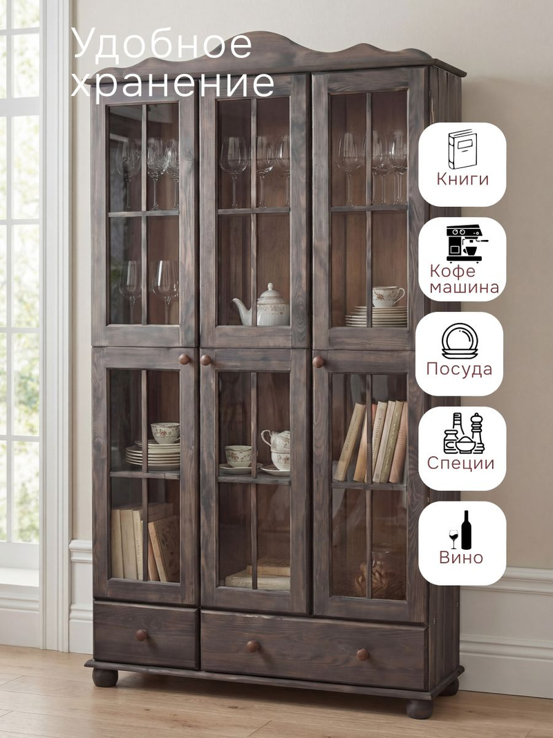 Шкаф витрина 113х32х186, Бритта, стеклянная, для посуды, в гостиную, напольный, массив сосны, 3 двери, Dipriz