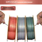 Пластик Eryone Silk PLA 1.75mm 1kg Copper