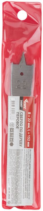 KУРС 36087 Сверло по дереву перовое 22 x 152 мм