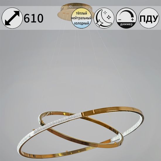 22064-0.3-400+600 светильник потолочный