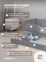 Диван - кровать Lilo 200х90 см ткань Nebby