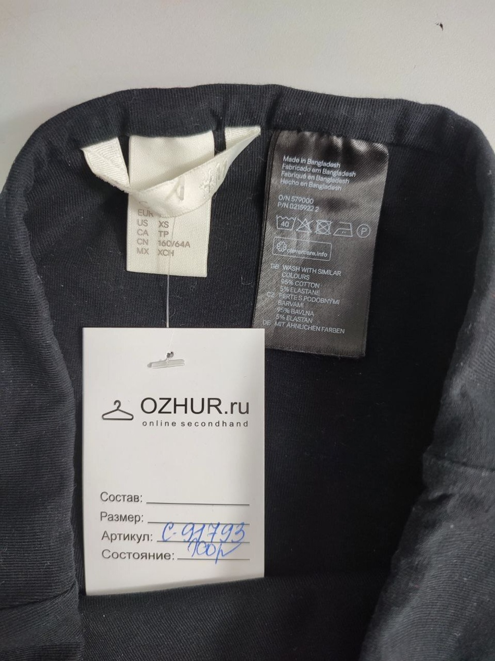 Юбка базовая 42 размер