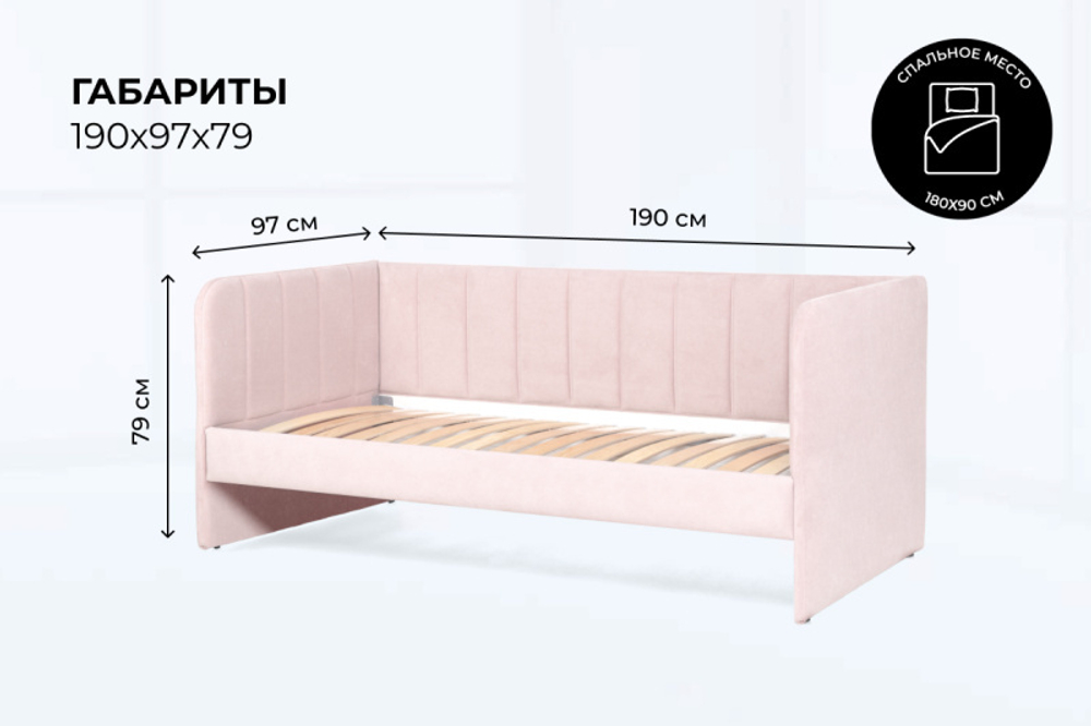 Диван - кровать 180х90 см Crecker ткань Микровелюр