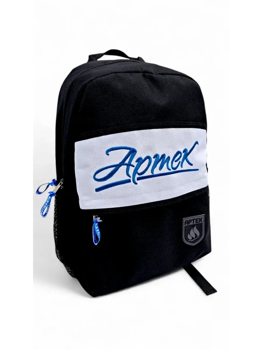 Рюкзак школьный