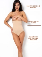 Трусы стринги утягивающие женские