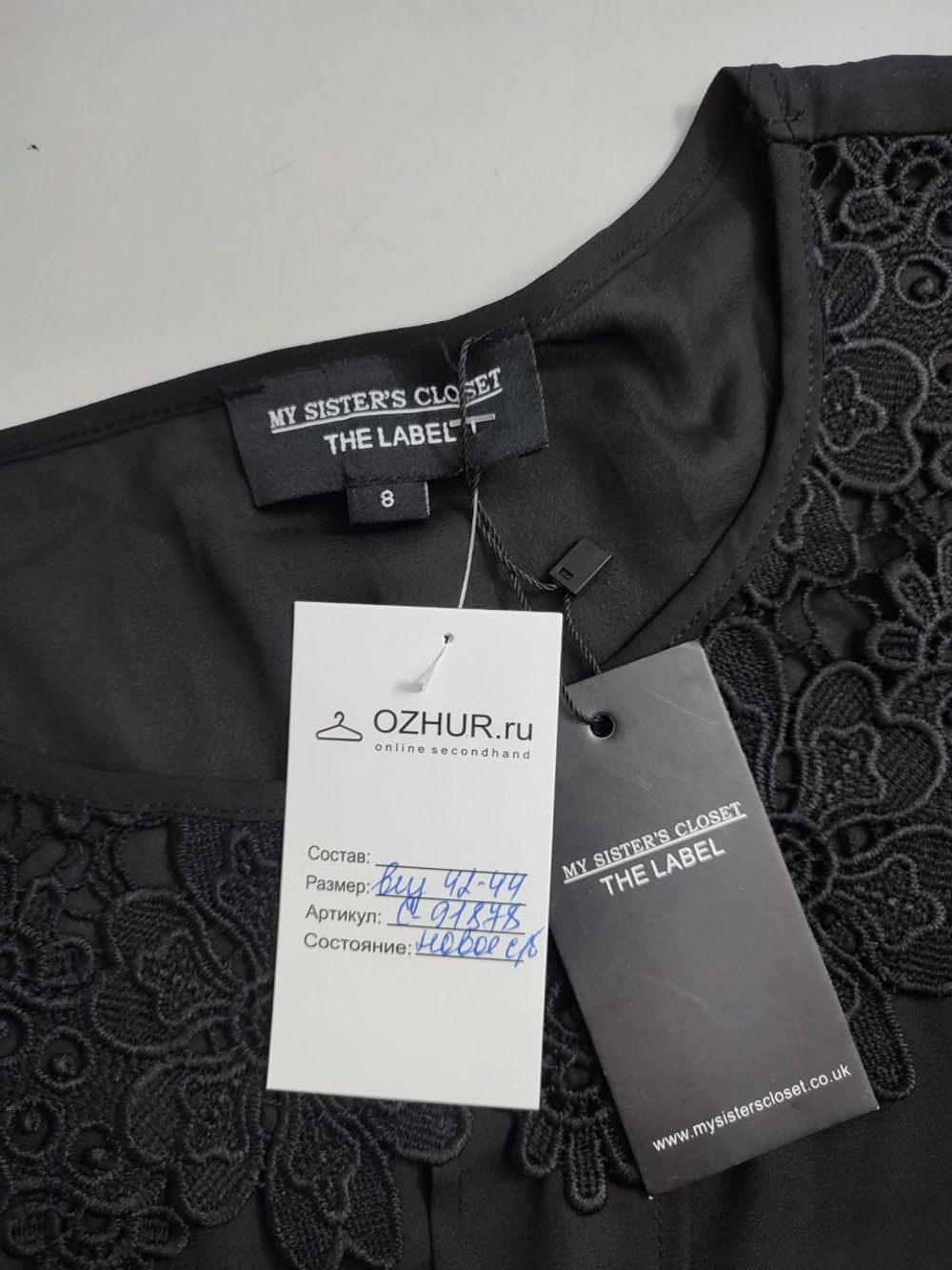 Джемпер The Label красивый 42-44 размер, новый