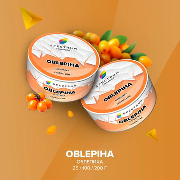 Spectrum (OBLEPIHA), 25 гр.