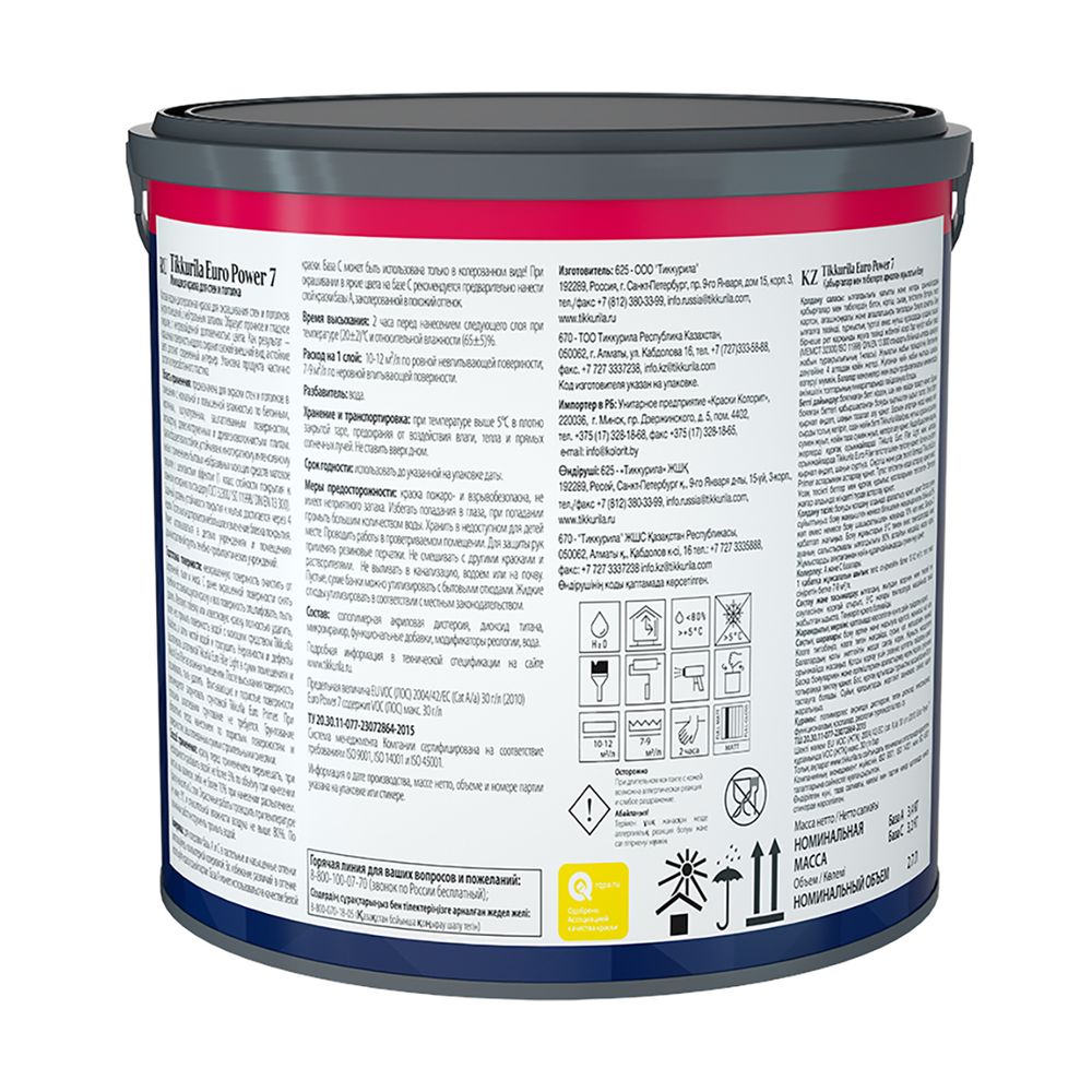 Краска моющаяся для стен и потолков Euro Power-7 (Евро-7) TIKKURILA 2,7л---