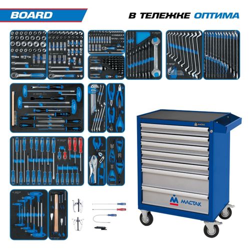 KING TONY (934-325AMB) Набор инструментов "BOARD" в синей тележке, 325 предметов