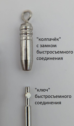 Держатель грузика классический под плетёный шнур