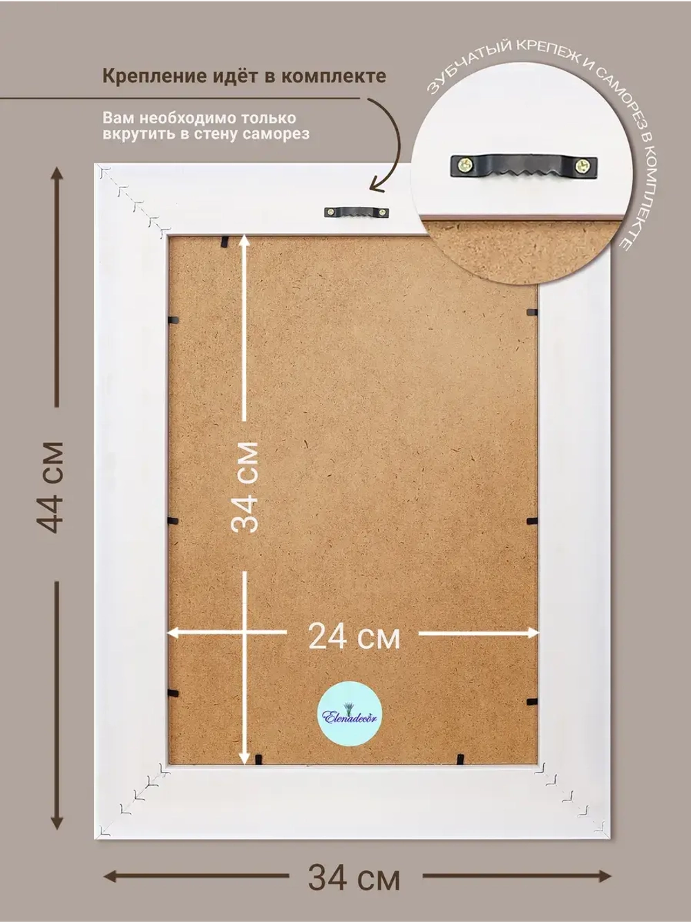 Картина настенная интерьерная на холсте 34*44 см