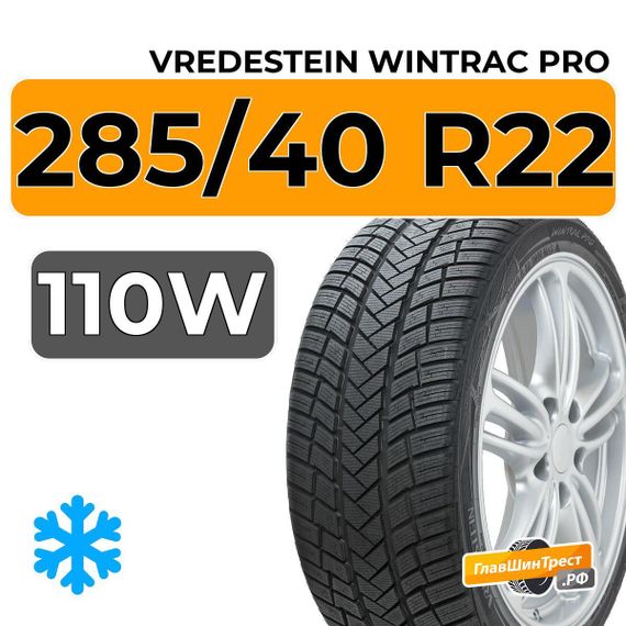 Vredestein Wintrac Pro 285/40 R22 110W XL