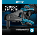 Заклепочник ручной GROSS 260 мм, заклепки 2, 4-3, 2-4, 0-4, 8 мм.