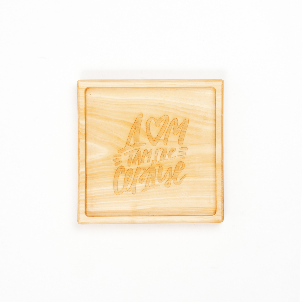 Деревянная менажница из кедра для подачи блюд и закусок "Дом там где сердце"