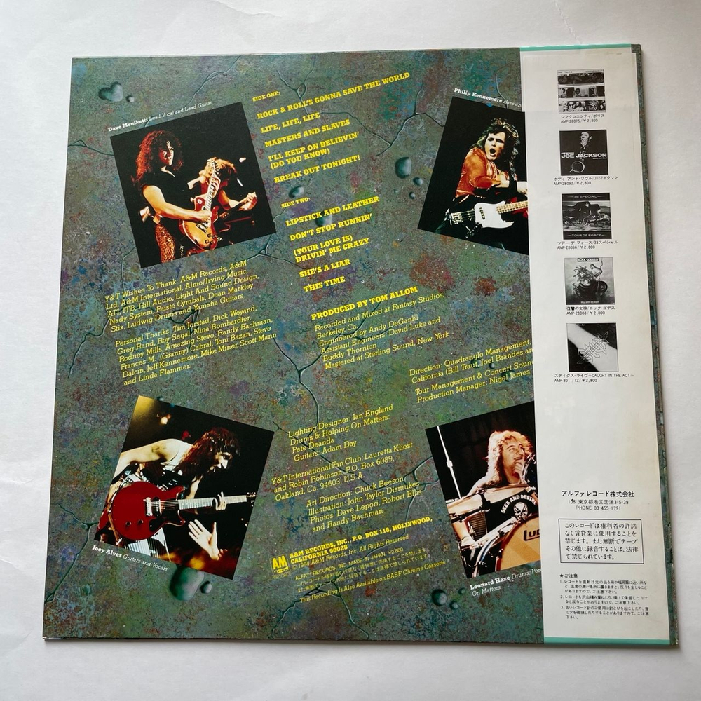 Винтажная виниловая пластинка LP Y and T, Yesterday and Today, In Rock We Trust (Япония 1984) (Оби)