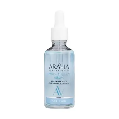 Увлажняющая сыворотка для лица с гиалуроновой кислотой Hydra Therapy Serum, 50 мл ARAVIA Laboratories