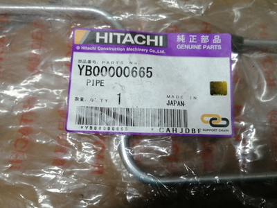 Трубка гидравлическая YB00000665