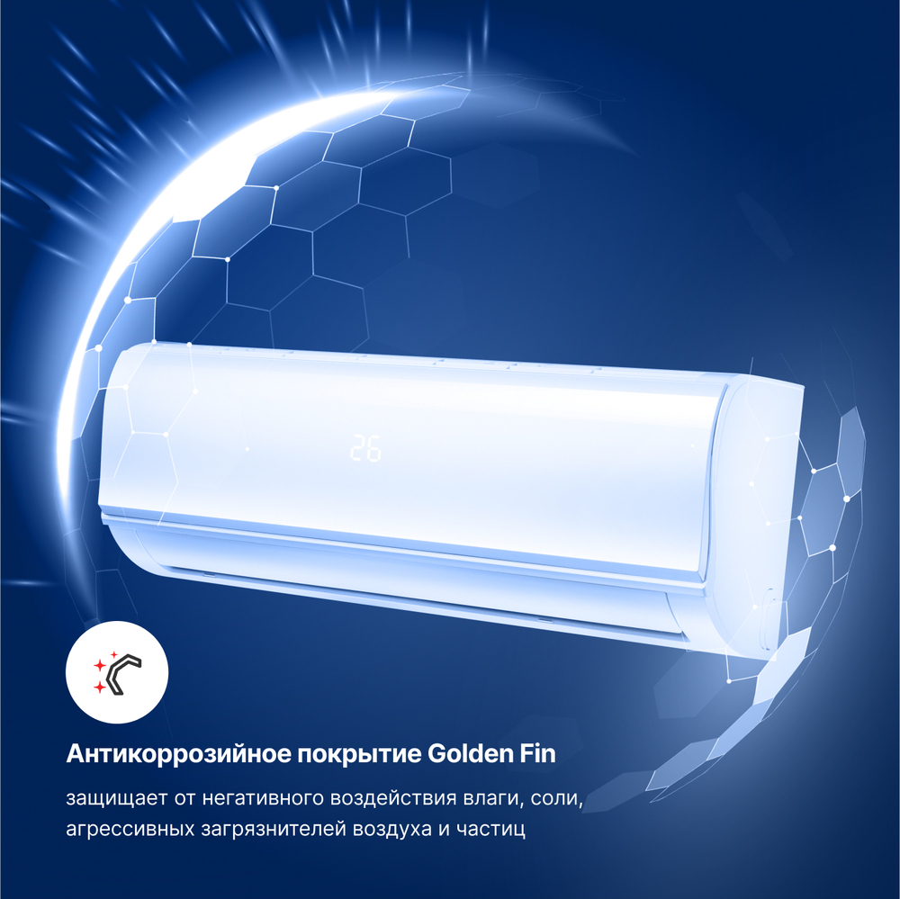 Настенная сплит-система Kentatsu YUKI Inverter KSGYK70HZRN1/KSRYK70HZRN1