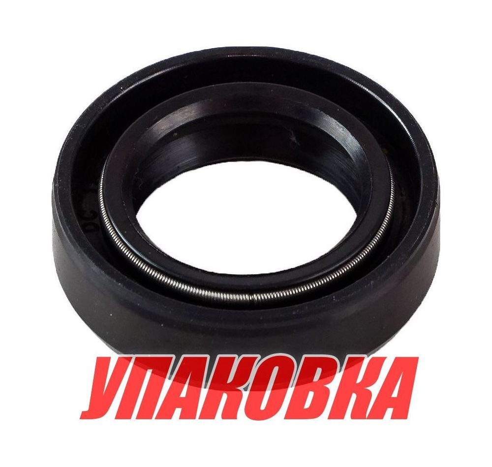 Сальник 18х28х8, Mercury/Tohatsu 25-30, Omax (упаковка из 10 шт.)