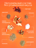 Подарочный набор для настойки «Аперитив»