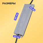 Блок питания  Rexant 200-1006