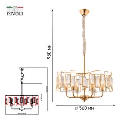 Люстра Rivoli   1028-206 6 х Е14 40 Вт хрусталь классика