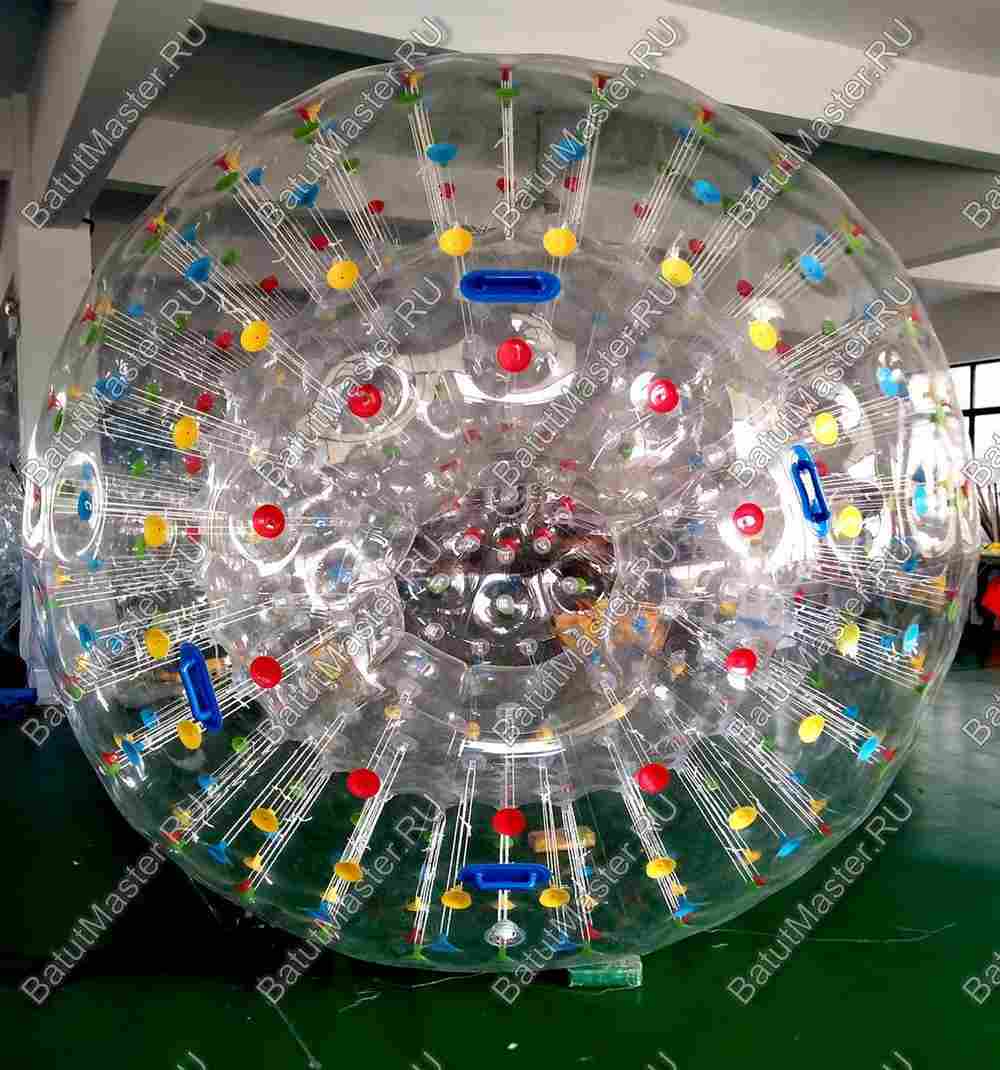 Гидро/аква зорб ПВХ с цветными держателями, диаметр 2.8 м