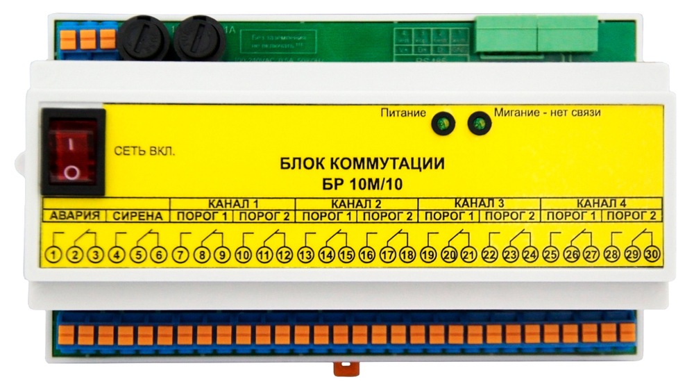 Хоббит-Т-NH3 газоанализатор многоканальный на аммиак с цифровой индикацией стационарный