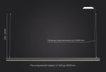 Подвесной линейный LED светильник LP33-2000 54Вт 3000К IP20 черный 4968Лм 2000х35х35мм DARKLUM