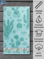Полотенце махровое 100% хлопок ПЦ-2602-4814 (50*90)