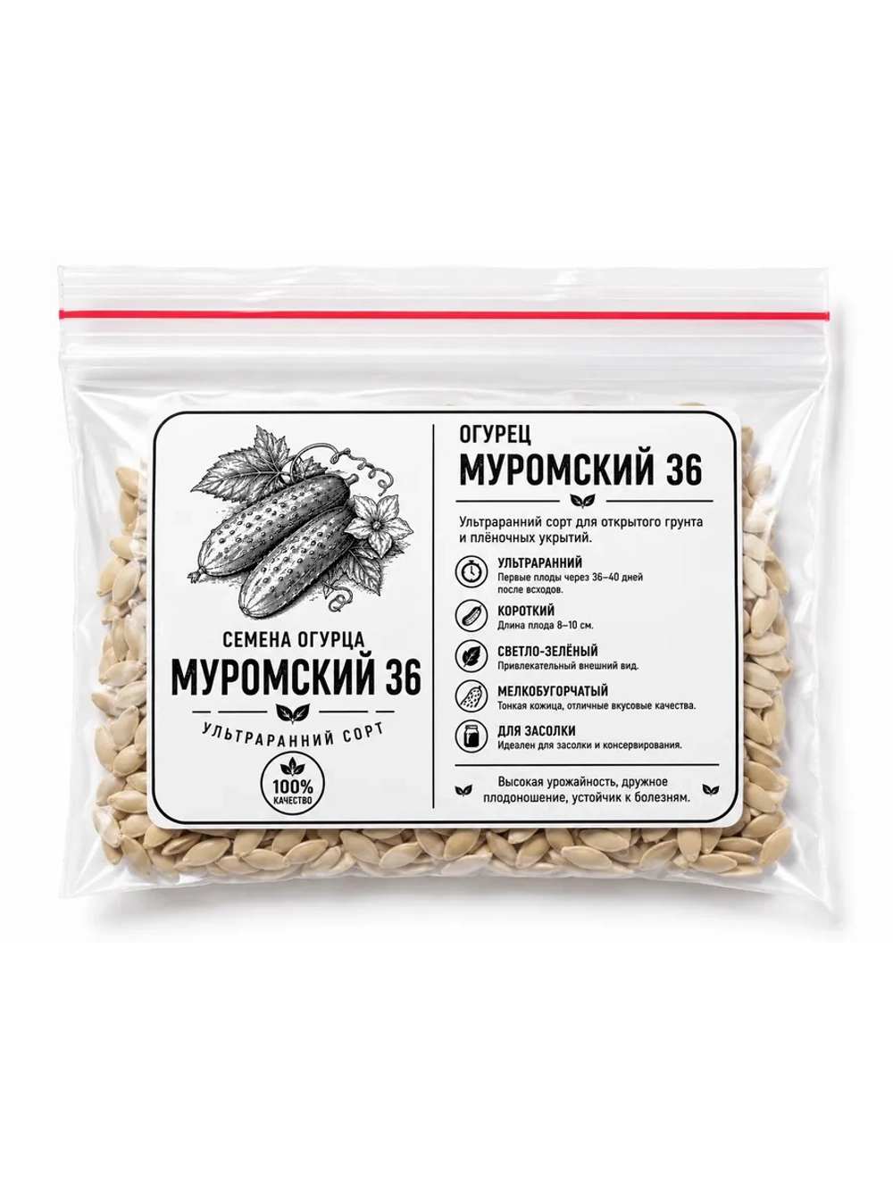 Семена огурца Муромский 36
