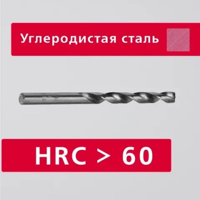 Сверло по стали Smartbuy Сталь P6M5 10 мм