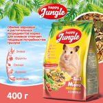 Корм сухой Happy Jungle для хомяков 400 г