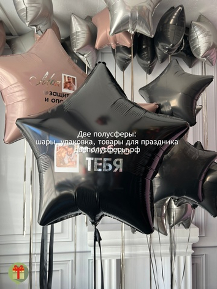 Две звезды и фонтан