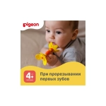 Обучающий прорезыватель Pigeon с 4-х мес Цветок