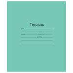 Тетрадь 18 л. лин. МАЯК КАНЦ тетрадная обложка, 50шт