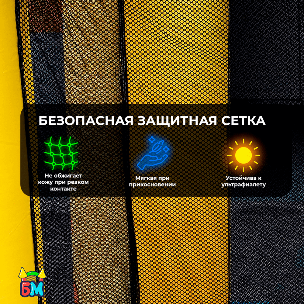 Батут на дачу для детей "Приключение единорога" 3,55*3*3 м