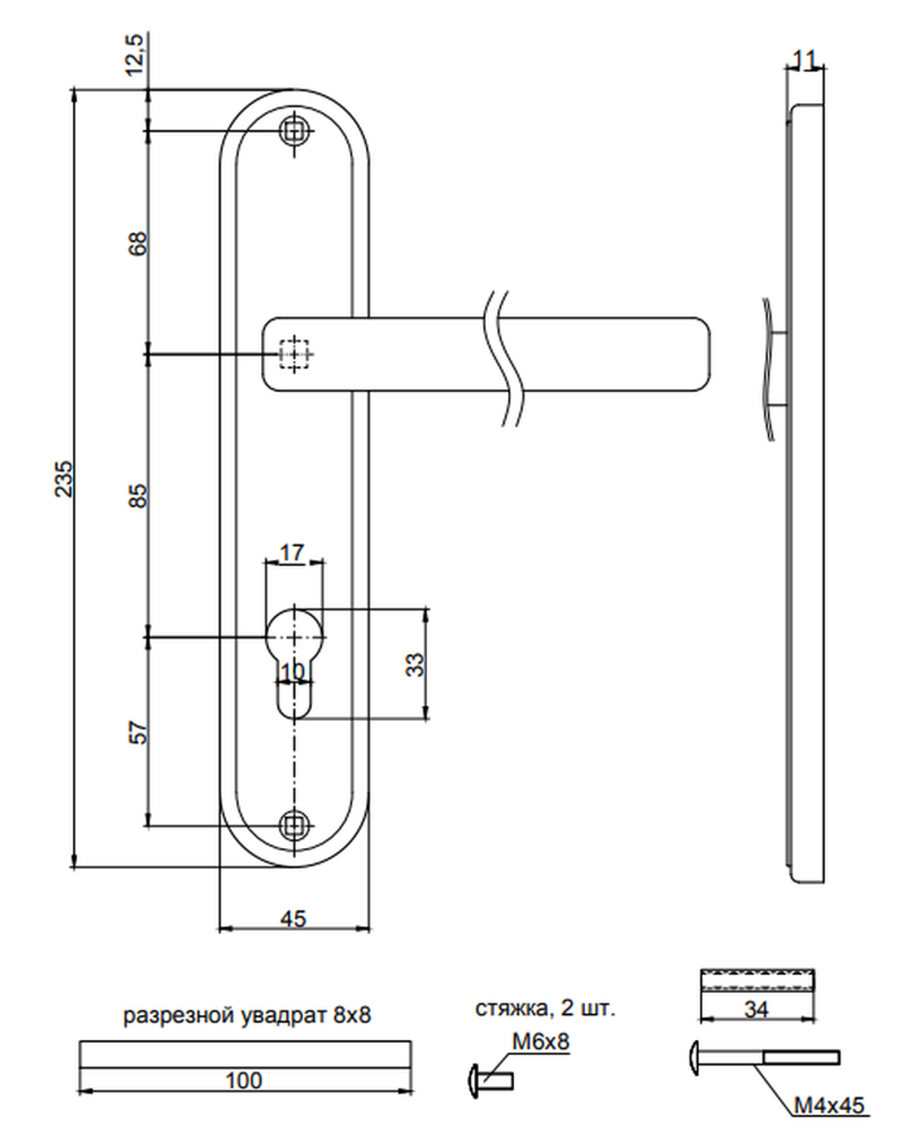Ручки на планке Apecs HP-85.0926-AL-NIS/NI