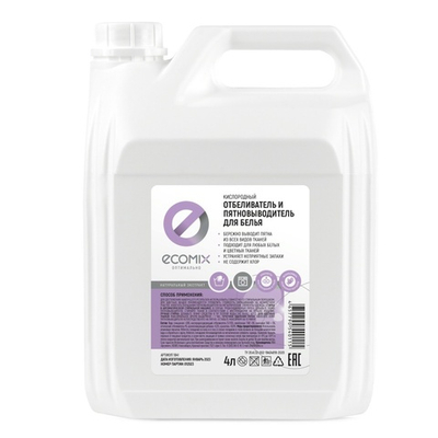 Отбеливатель и пятновыводитель ECOMIX кислородный 4 л. (1/9) канистра