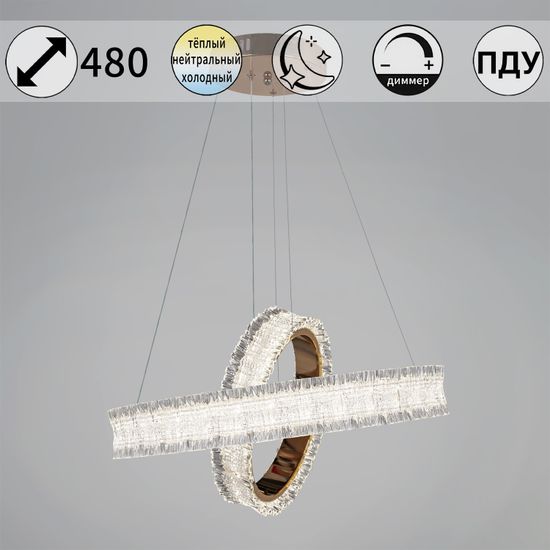 13257-0.4-500+300 светильник потолочный