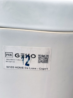 Бачок унитаза Gesso W103 Юпитер Home De Luxe (130 мм) /Луна-1