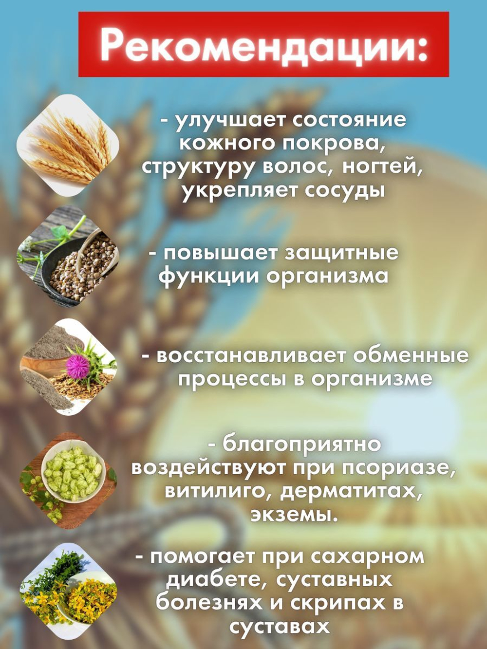 Каша быстрого приготовления Росточки здоровья "Родник" 200 гр.