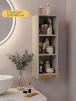 Модуль навесной Виго, 25х30х75, с дубом, персидский жемчуг, Dipriz