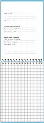 НОВИНКА! Блокнот  А5 60 л. Pastel Collection Blue, с пластиковой обложкой, на металлическом гребне