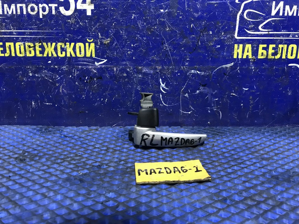 Ручка двери задней левой салонная MAZDA MAZDA6 2003