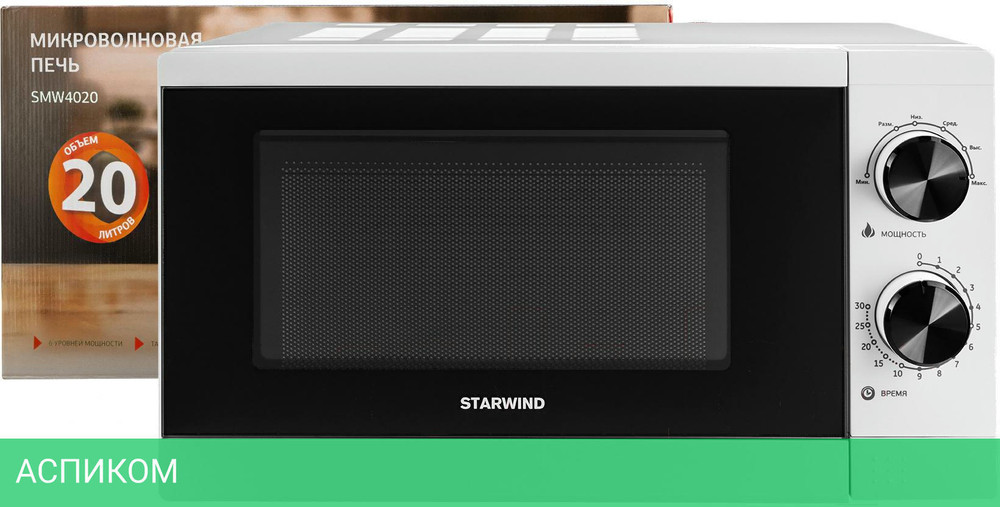 Микроволновая печь StarWind SMW4020 белый