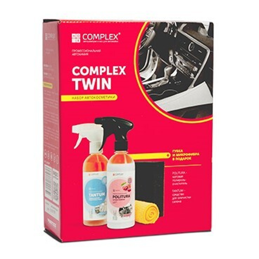 НАБОР АВТОКОСМЕТИКИ ДЛЯ САЛОНА АВТОМАШИНЫ COMPLEX TWIN