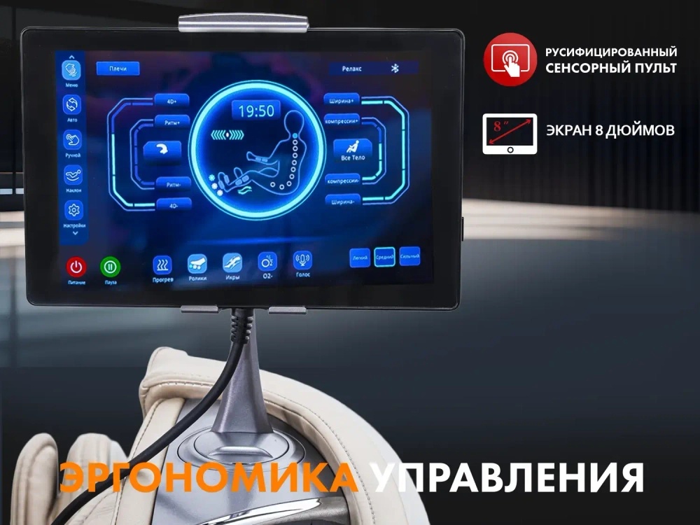 Массажное кресло FUJIMO 氣 Combat 4D Шампань