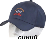 Бейсболка Paul&Shark стрейч